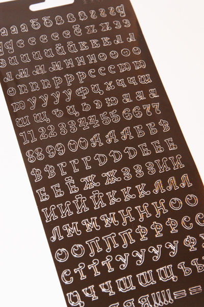 Наклейки контурные JEJE "Алфавит коричневый"