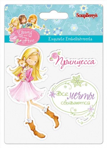 Набор штампов Scrapberrys "Все мечты сбываются"