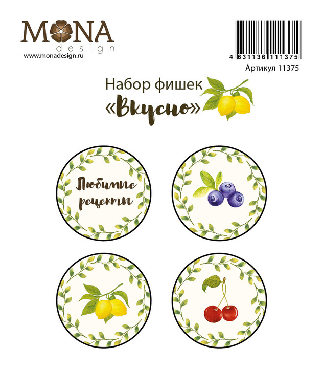Набор фишек MONAdesign "Вкусно"