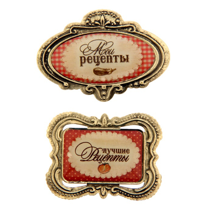 Металлический декор Артузор "Рецепты счастья"