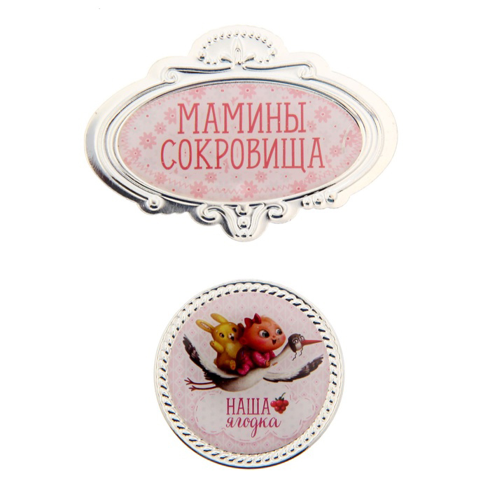 Металлический декор Артузор "Наша крошка"