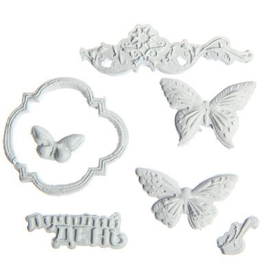 Молды Артузор "Лучший день"