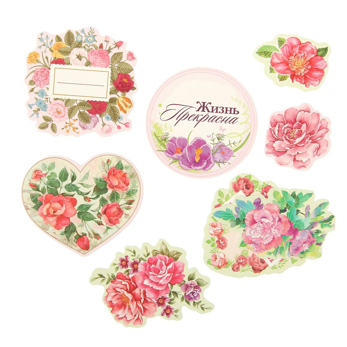 Набор картонной вырубки Артузор "Жизнь прекрасна"