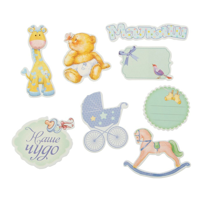 Набор картонной вырубки Артузор "Наш Малыш"