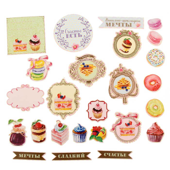Картонные вырубные элементы АртУзор "Сладкие мечты" 29 х 29 см