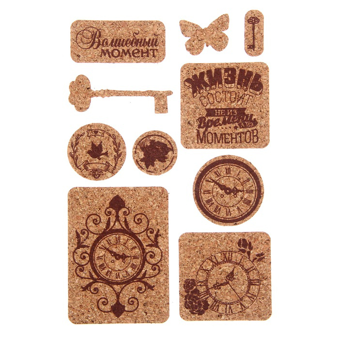 Наклейки пробковые Артузор "Волшебный момент"