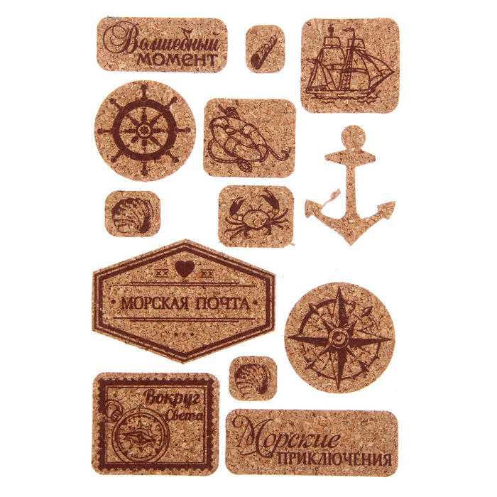 Наклейки пробковые Артузор "Вокруг света"