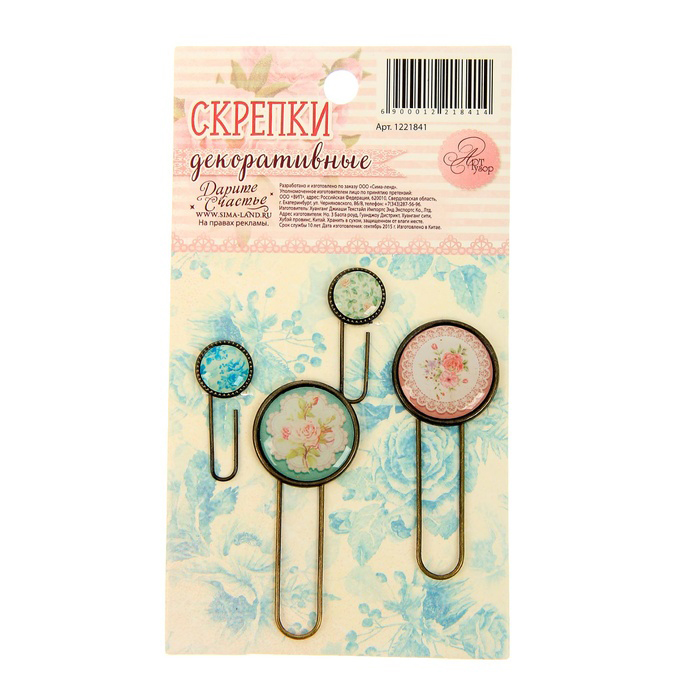 Набор скрепок Артузор "Shabby day"