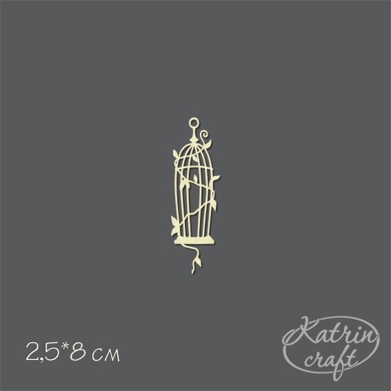 Чипборд "Клетка птичья №4 маленькая"