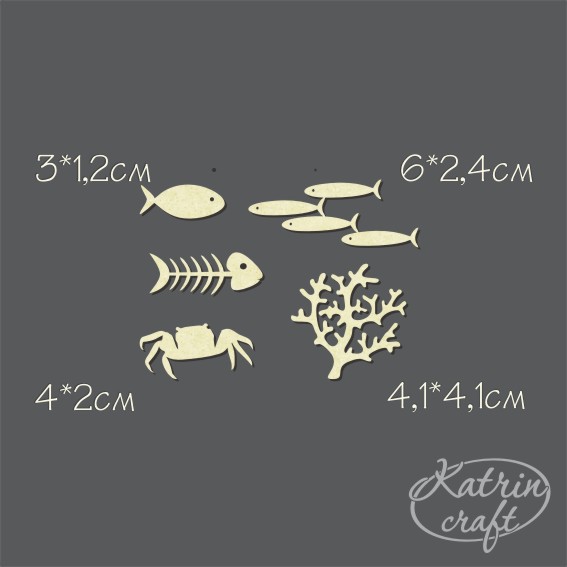 Чипборд "Подводный мир набор"