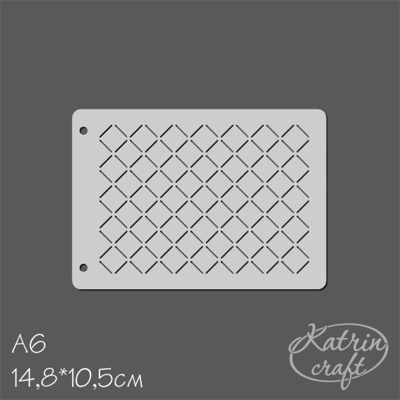 Трафарет Katrin craft А6 "Клетка"