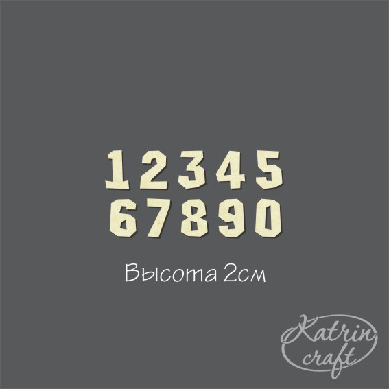 Чипборд "Цифры №8"