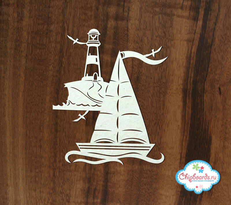 Чипборд Chipboards "Море. Яхта. Маяк."