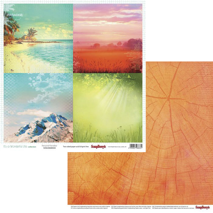 Бумага Scrapberrys "Жизнь Прекрасна", Рай на земле (SB645)