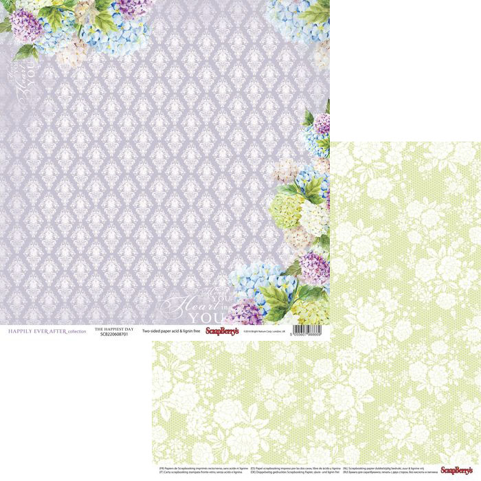 Бумага Scrapberrys "Счастливый День" Ажур (SB657)