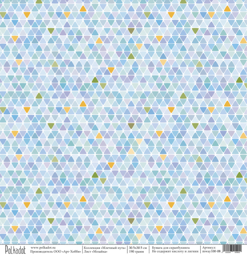 Бумага Polkadot. Коллекция "Млечный путь" Мозайка (PKD-68)