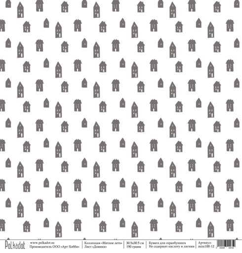 Бумага Polkadot. Коллекция "Мятное лето" Домики (PKD-80)
