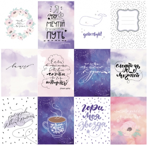 Набор карточек Polkadot "Космос внутри"