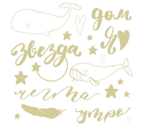 Чипборд Polkadot "Космос внутри"