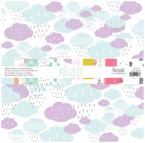 Набор бумаги 30 х 30 см Polkadot "Мятное лето"