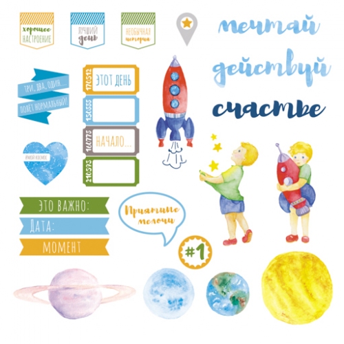 Набор картонной вырубки Polkadot "Млечный путь"