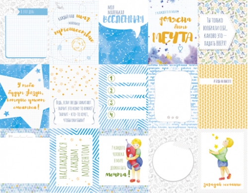 Набор карточек Polkadot "Млечный путь"