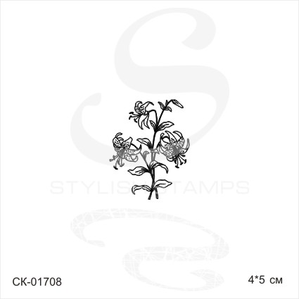 Штамп Stylish Stamps "Саранки (Сардаана) №2"