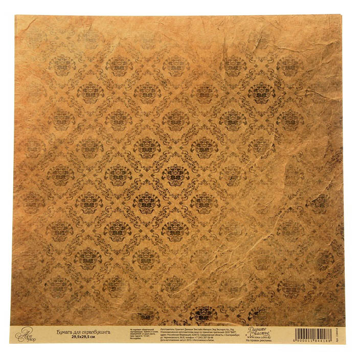 Бумага для скрапбукинга АртУзор Винтаж "Винтажный крафт" (ART198),