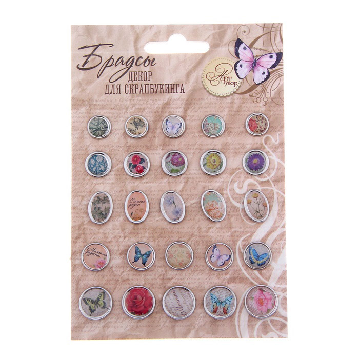 Набор брадс Артузор "La Botanique"