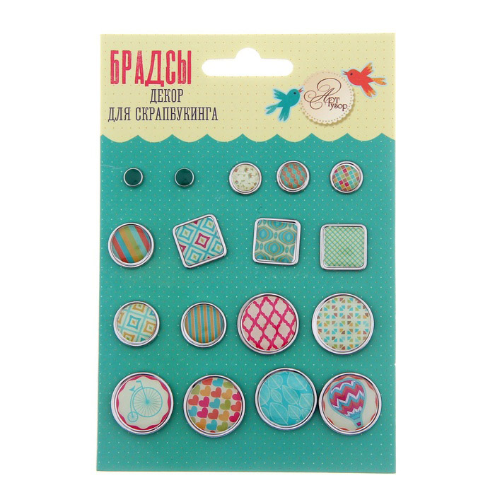 Набор брадс Артузор "Яркое настроение"