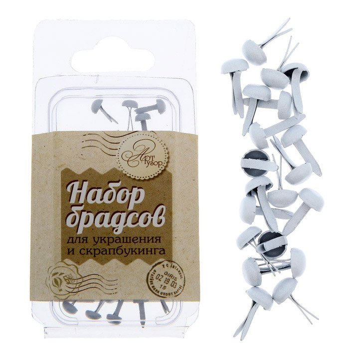 Набор брадс Артузор "Белые"