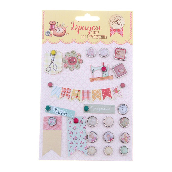 Набор брадс Артузор "Хобби - моя жизнь"