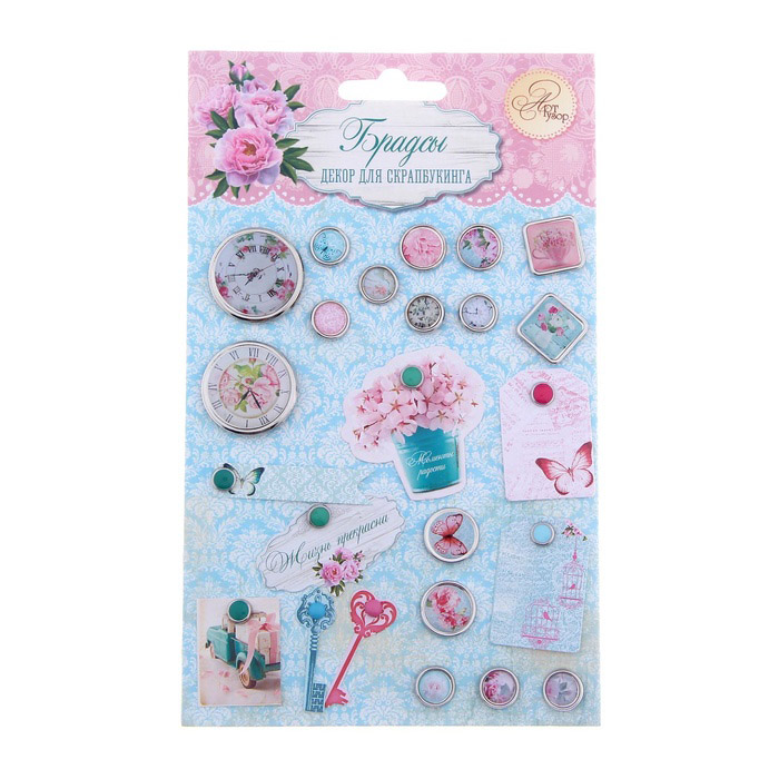 Набор брадс Артузор "Shabby day"