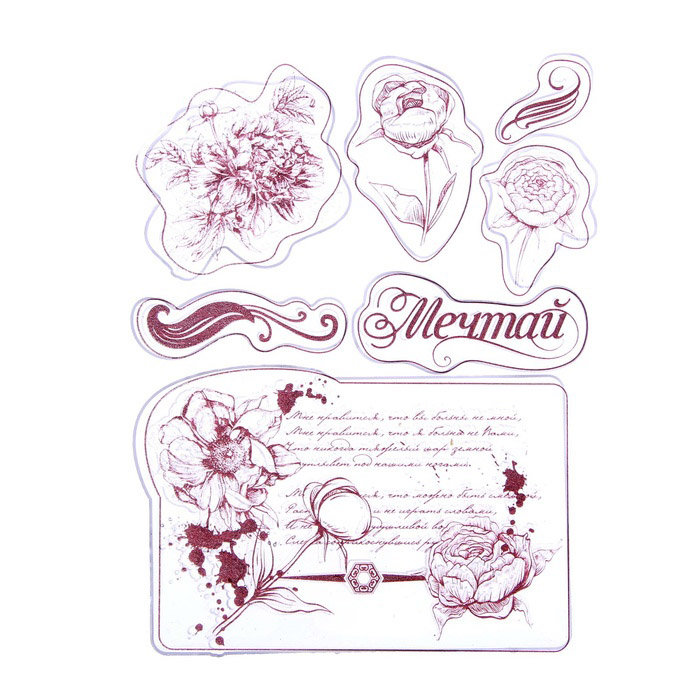 Набор штампов Артузор "Мечтай"