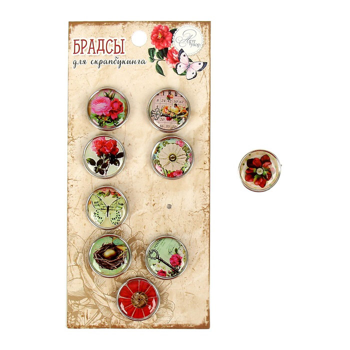 Набор брадс Артузор "Секреты"