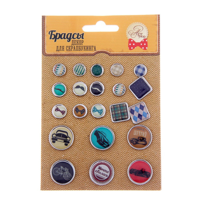 Набор брадс Артузор "Men's projects"