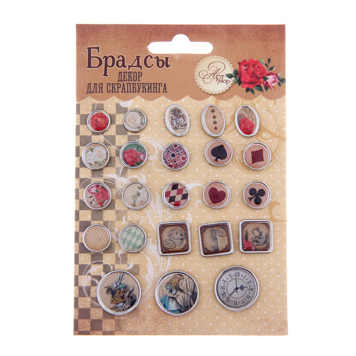 Набор брадс Артузор "В стране чудес"