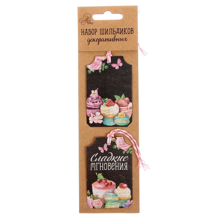 Теги Артузор "Сладкие мгновенья"