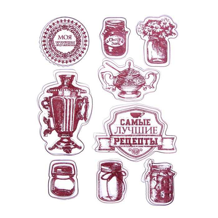 Набор штампов Артузор "Самые лучшие рецепты"