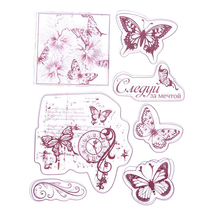 Набор штампов Артузор "Следуй за мечтой"