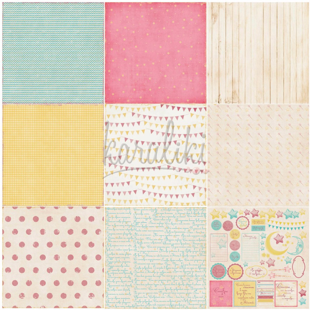 Набор бумаги Karaliki 30 х 30 см "Мамина звёздочка"