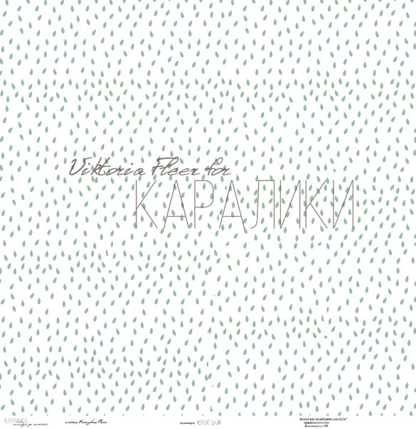 Бумага Karaliki 30 х 30 см "Васильки", росинки (KRL5)