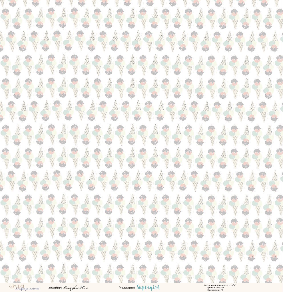 Бумага Karaliki 30 х 30 см "Supergirl", мороженки (KRL31)