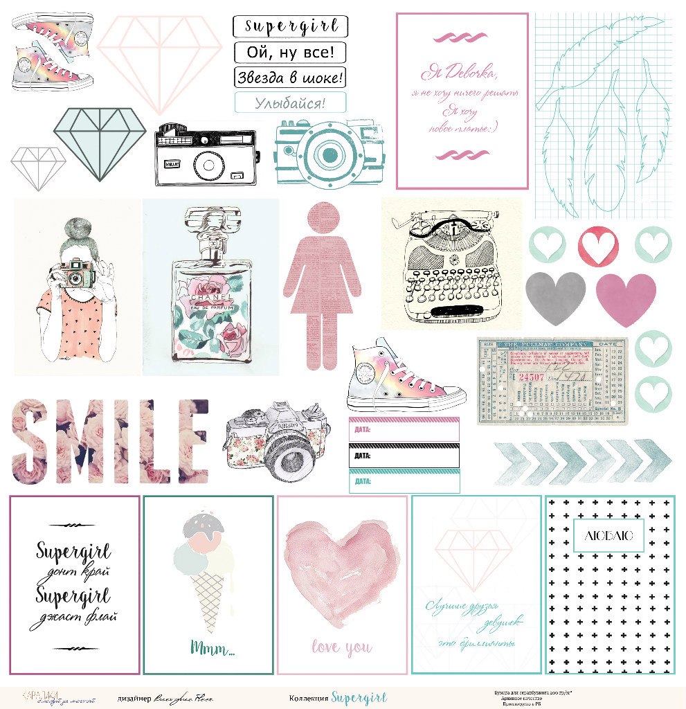 Бумага Karaliki 30 х 30 см "Supergirl", карточки (KRL32)