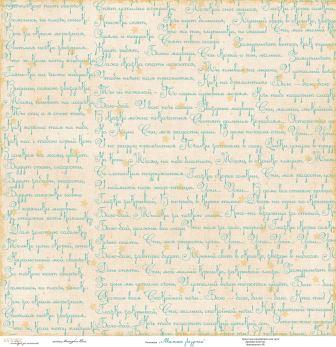 Бумага Karaliki 30 х 30 см "Маленькая звёздочка", текст (KRL47)