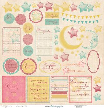 Бумага Karaliki 30 х 30 см "Маленькая звёздочка", карточки (KRL48)