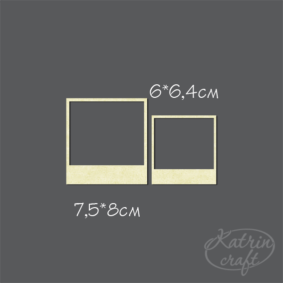 Чипборд "Набор полароидные рамки 2шт"