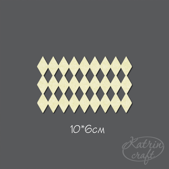 Чипборд "Ромбы №1"