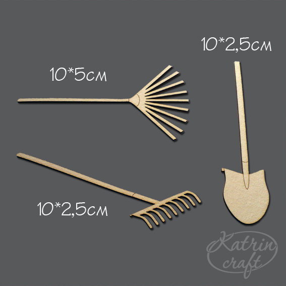 Чипборд "Садовый инвентарь"