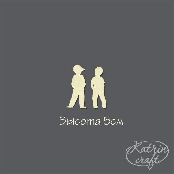 Чипборд "Сорванцы"